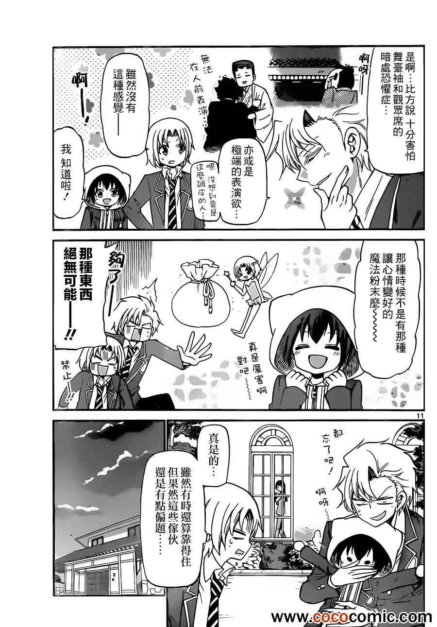 第146话