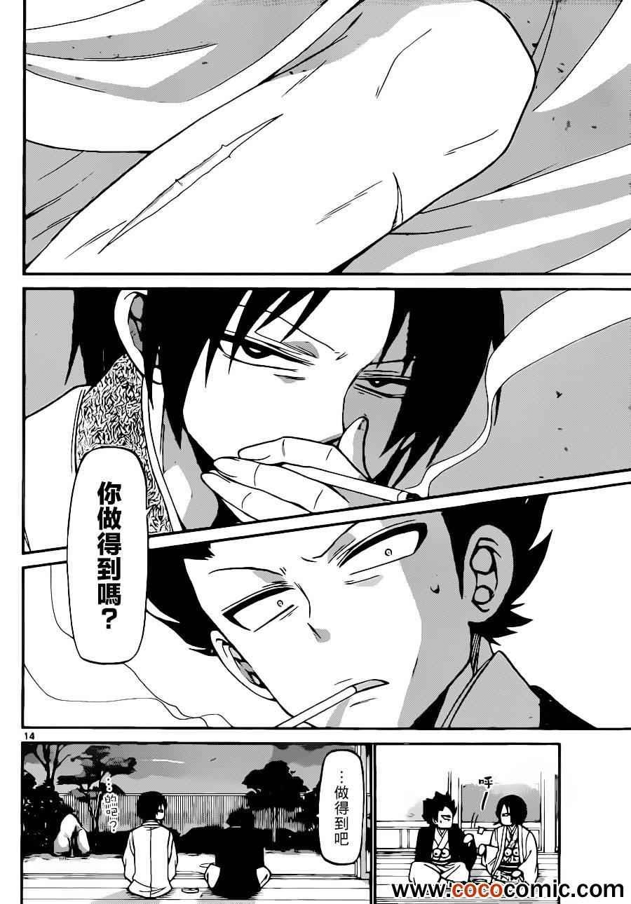 第146话
