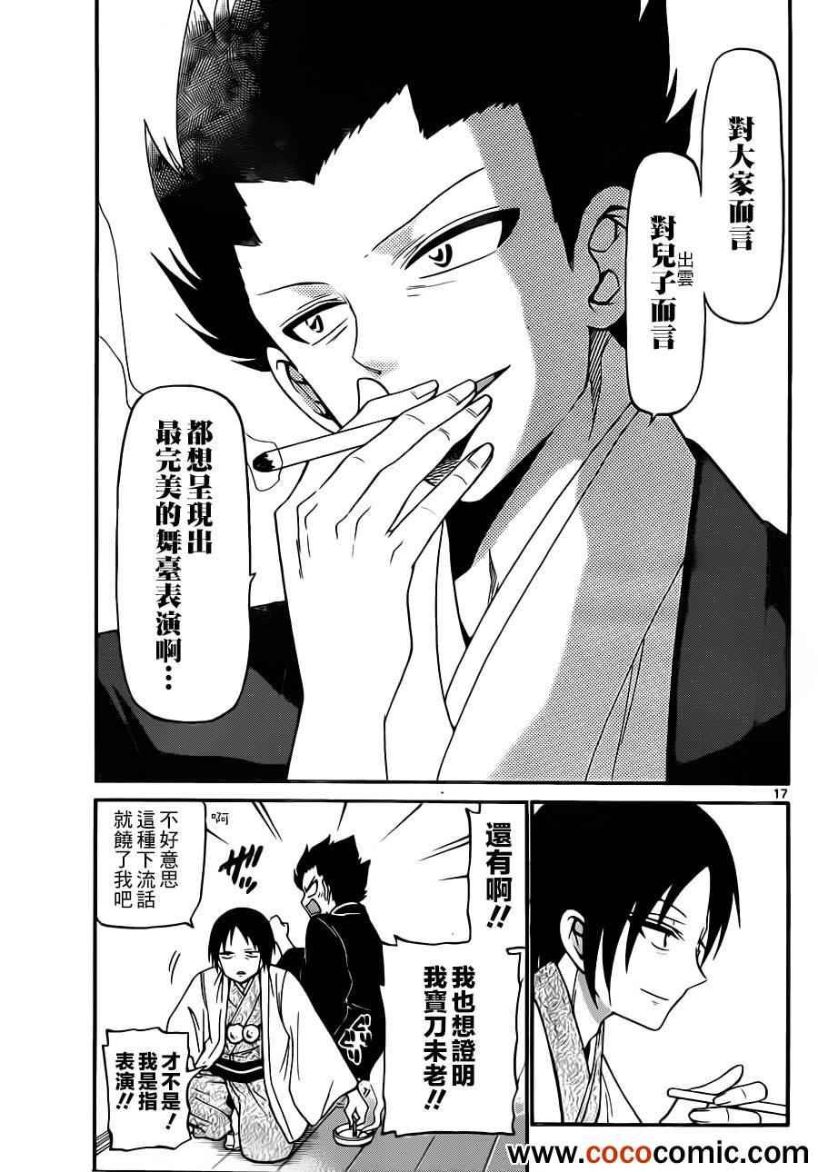 第146话