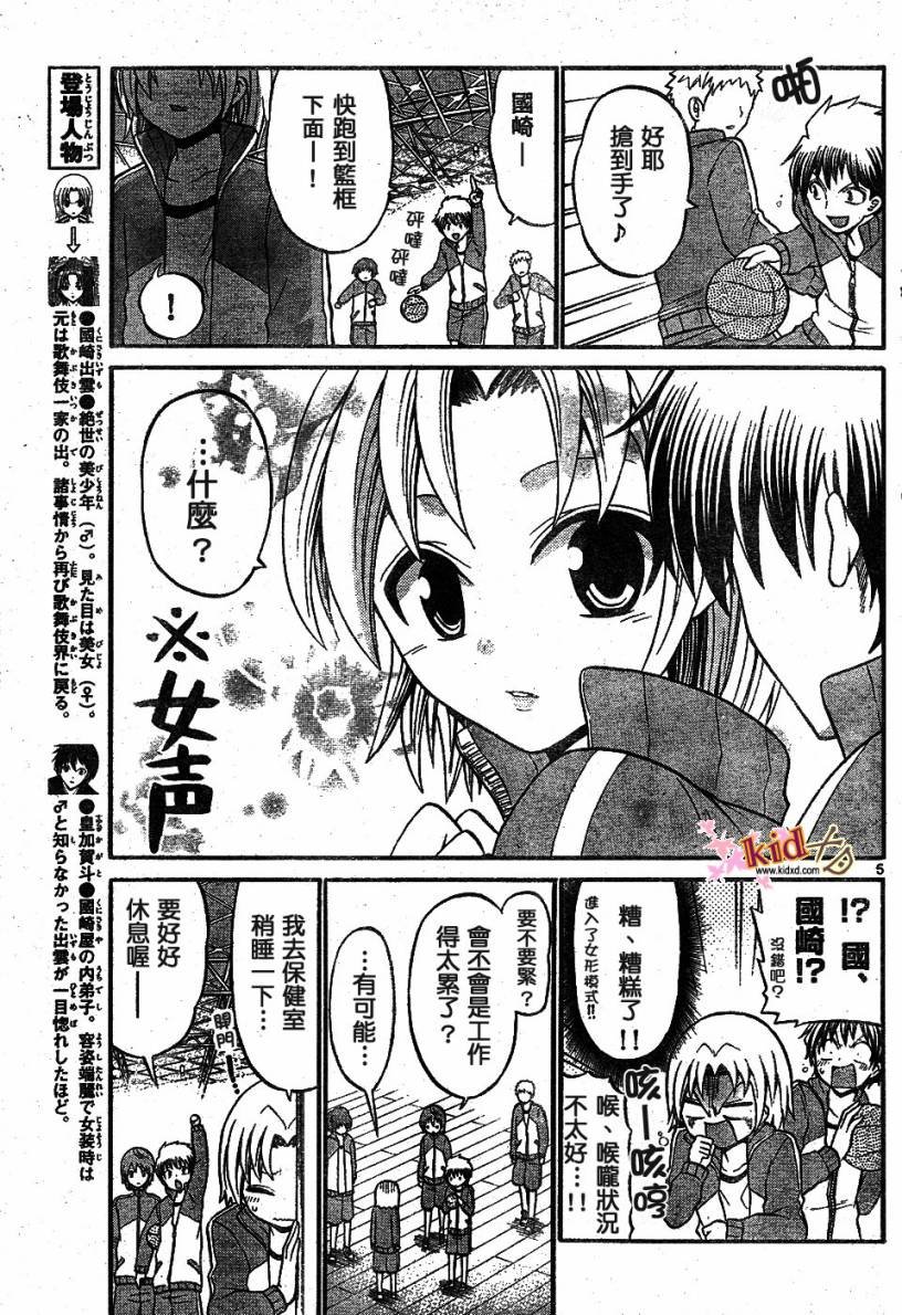第15话