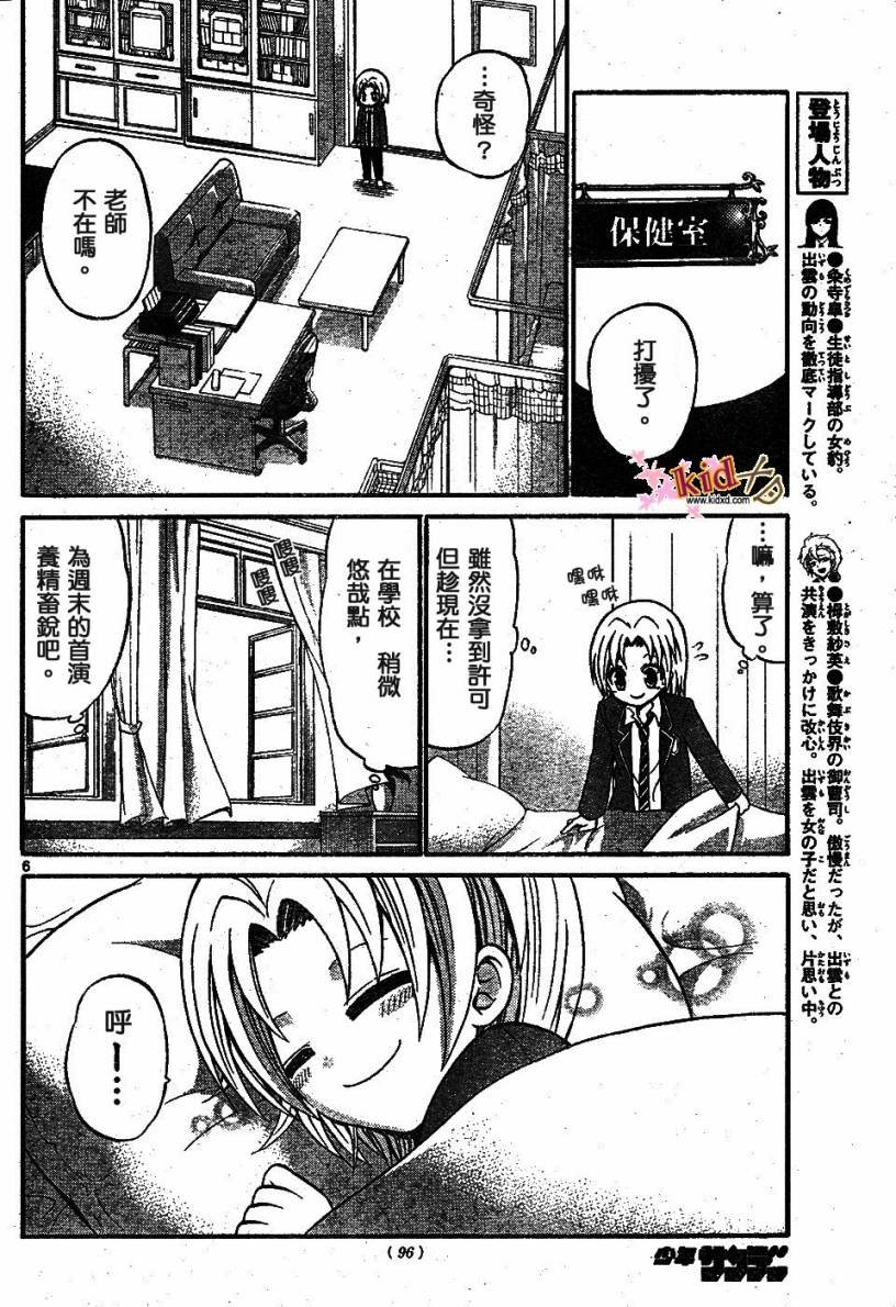 第15话