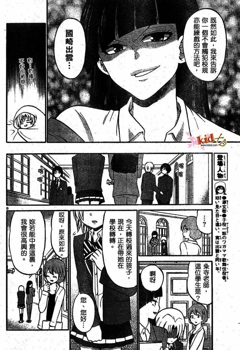 第15话