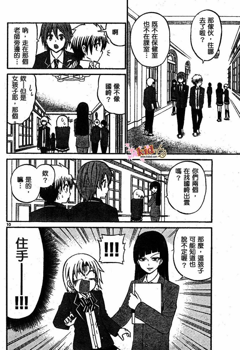 第15话