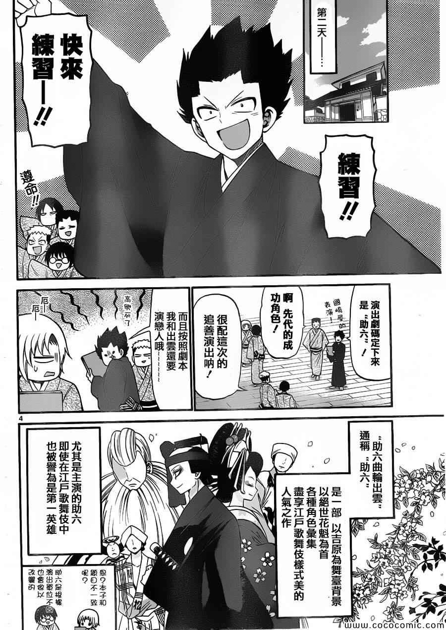 第147话