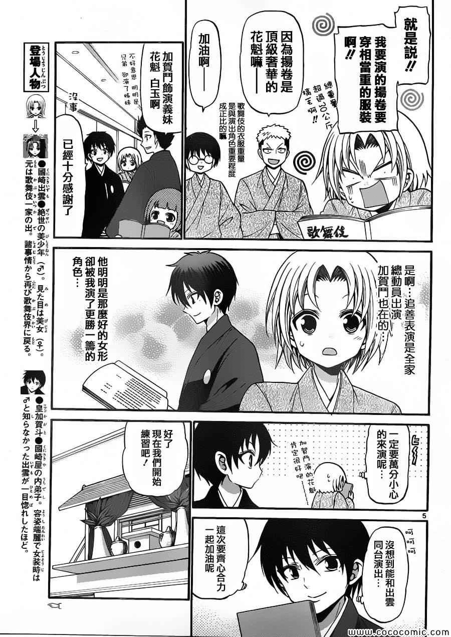 第147话