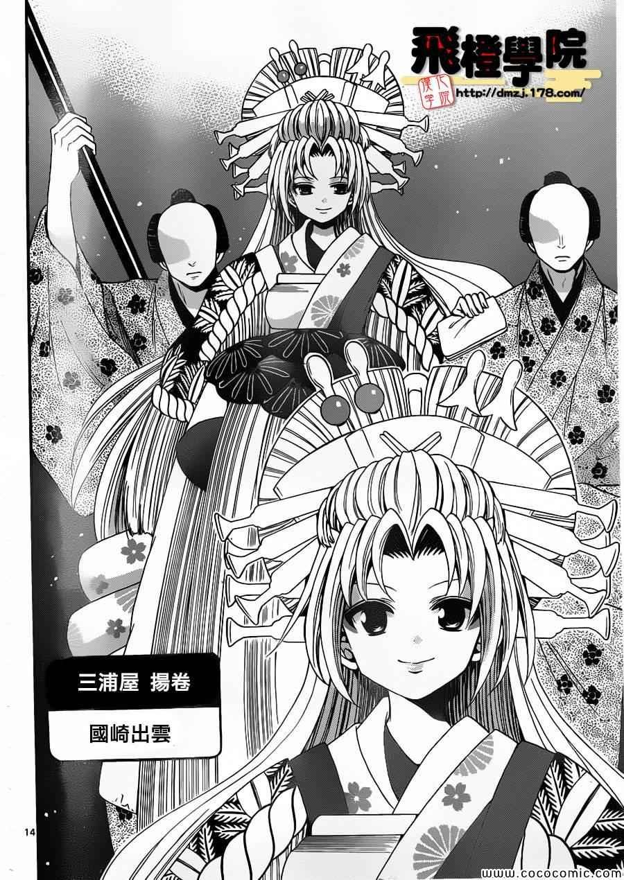 第147话