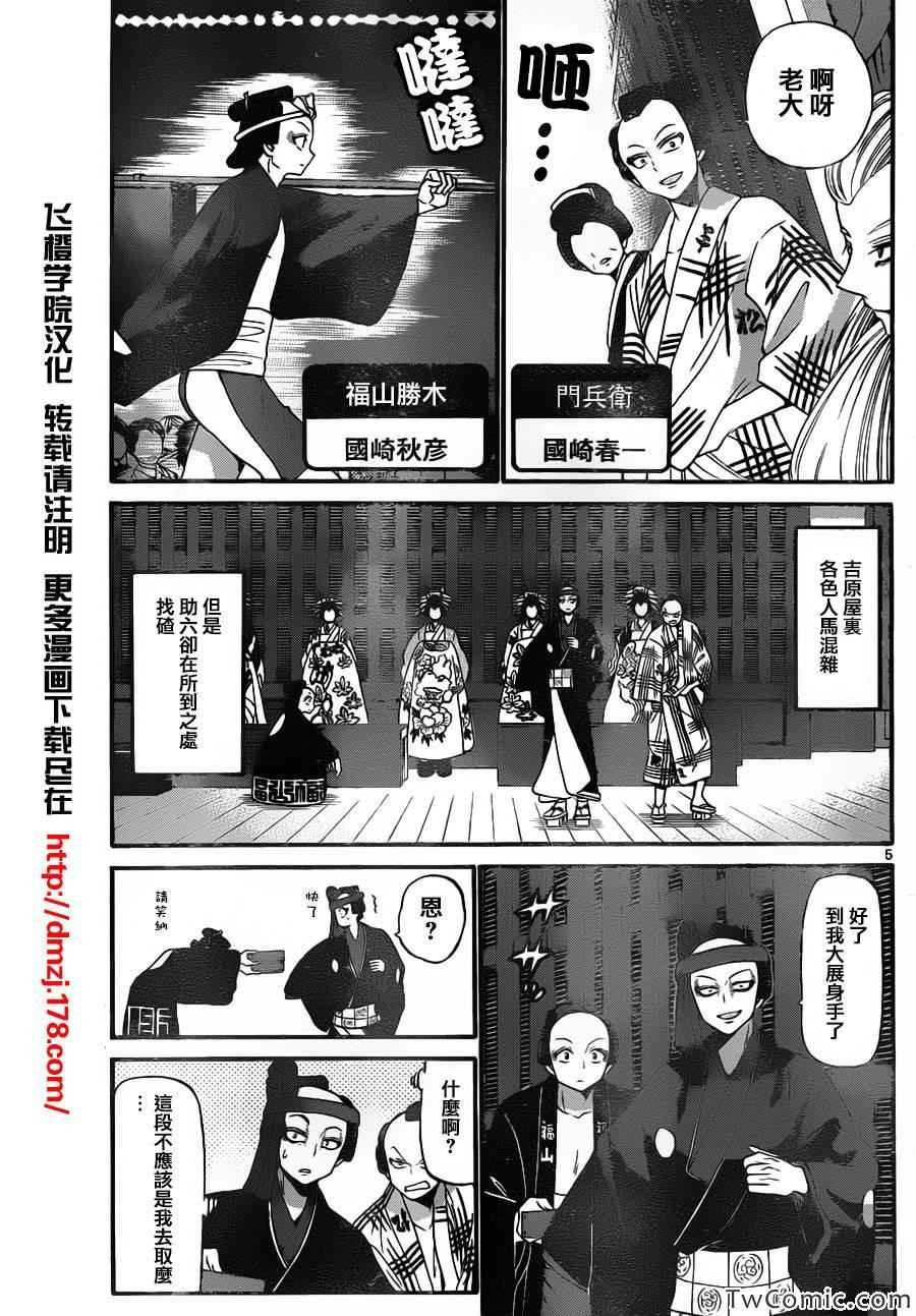 第148话