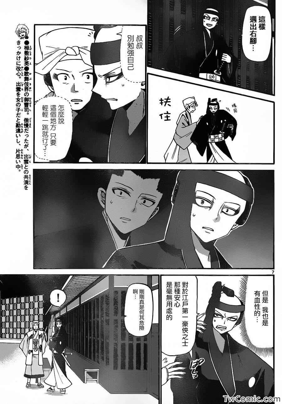 第148话