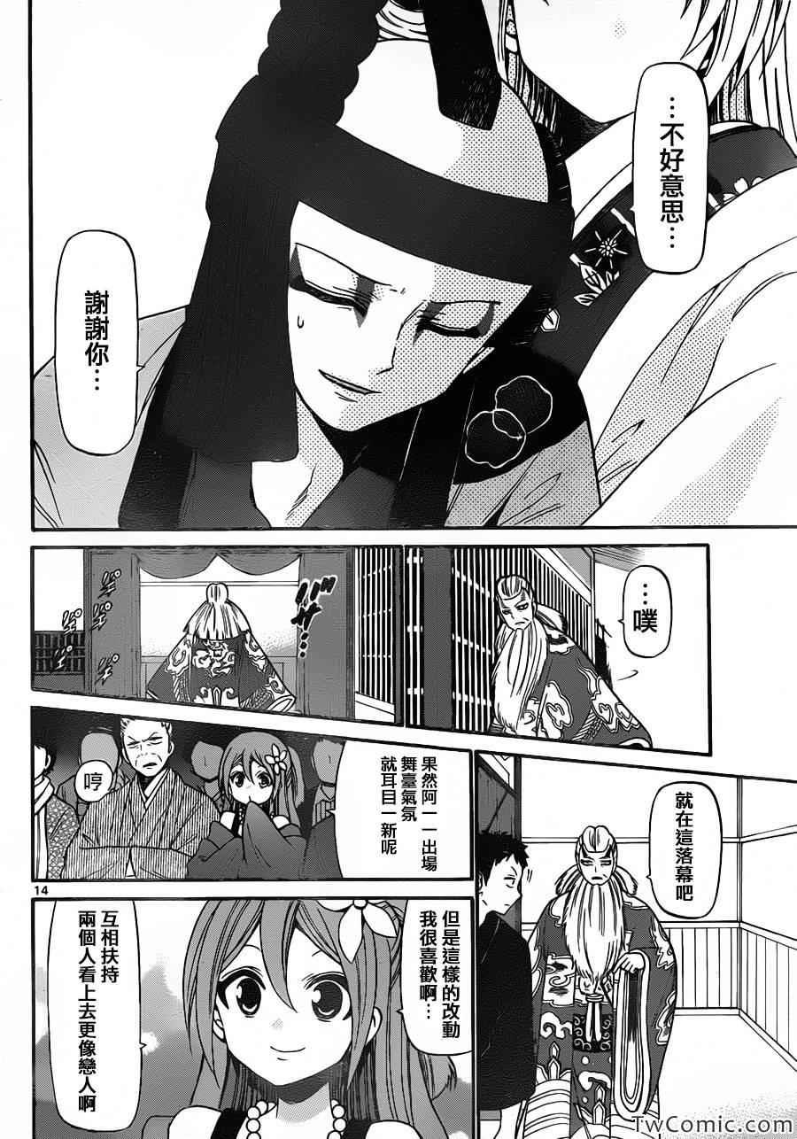 第148话