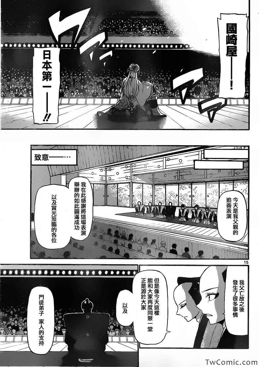 第148话