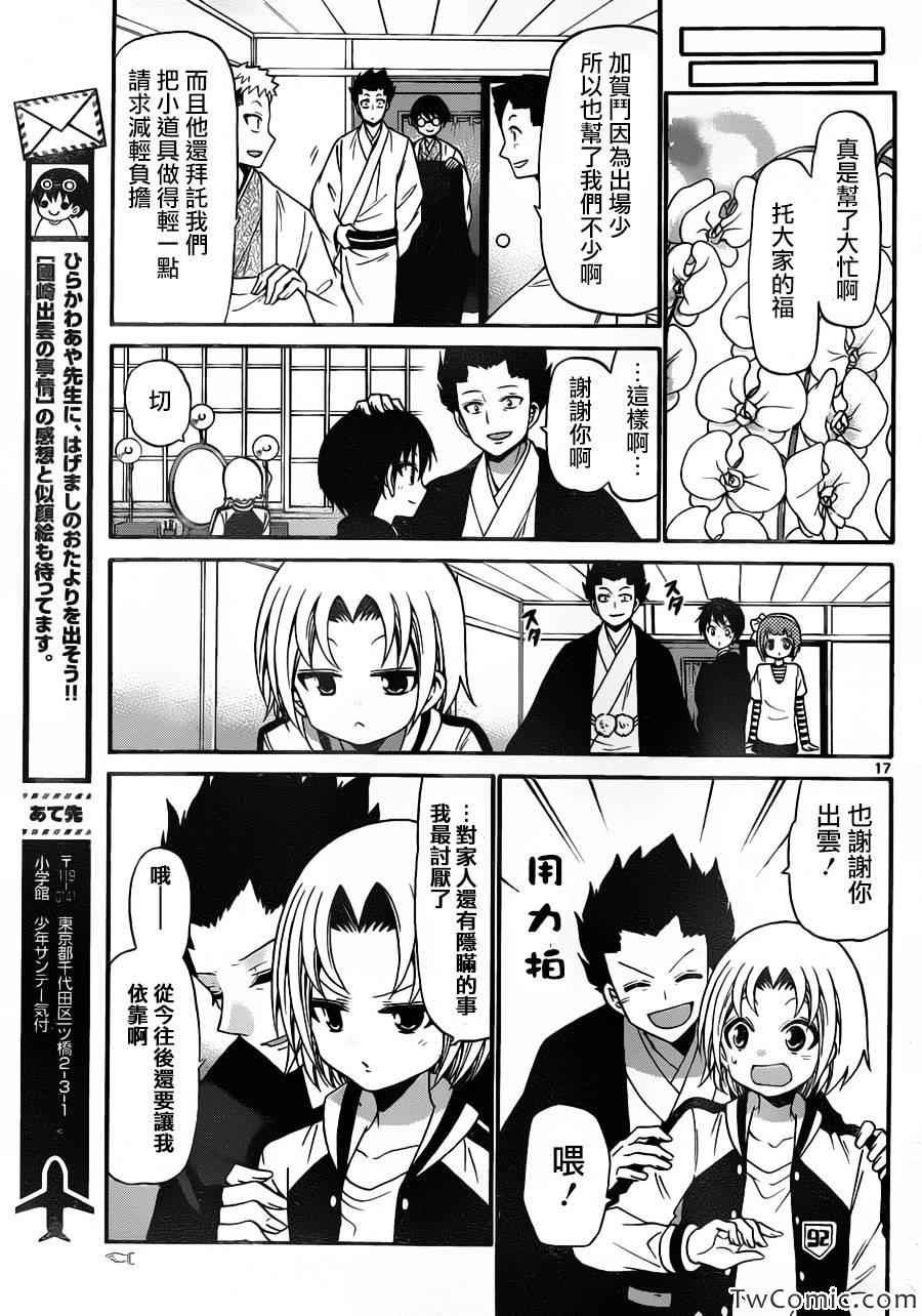 第148话