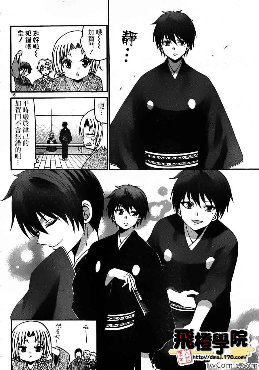 第149话
