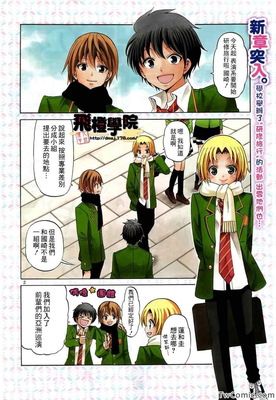 第150话