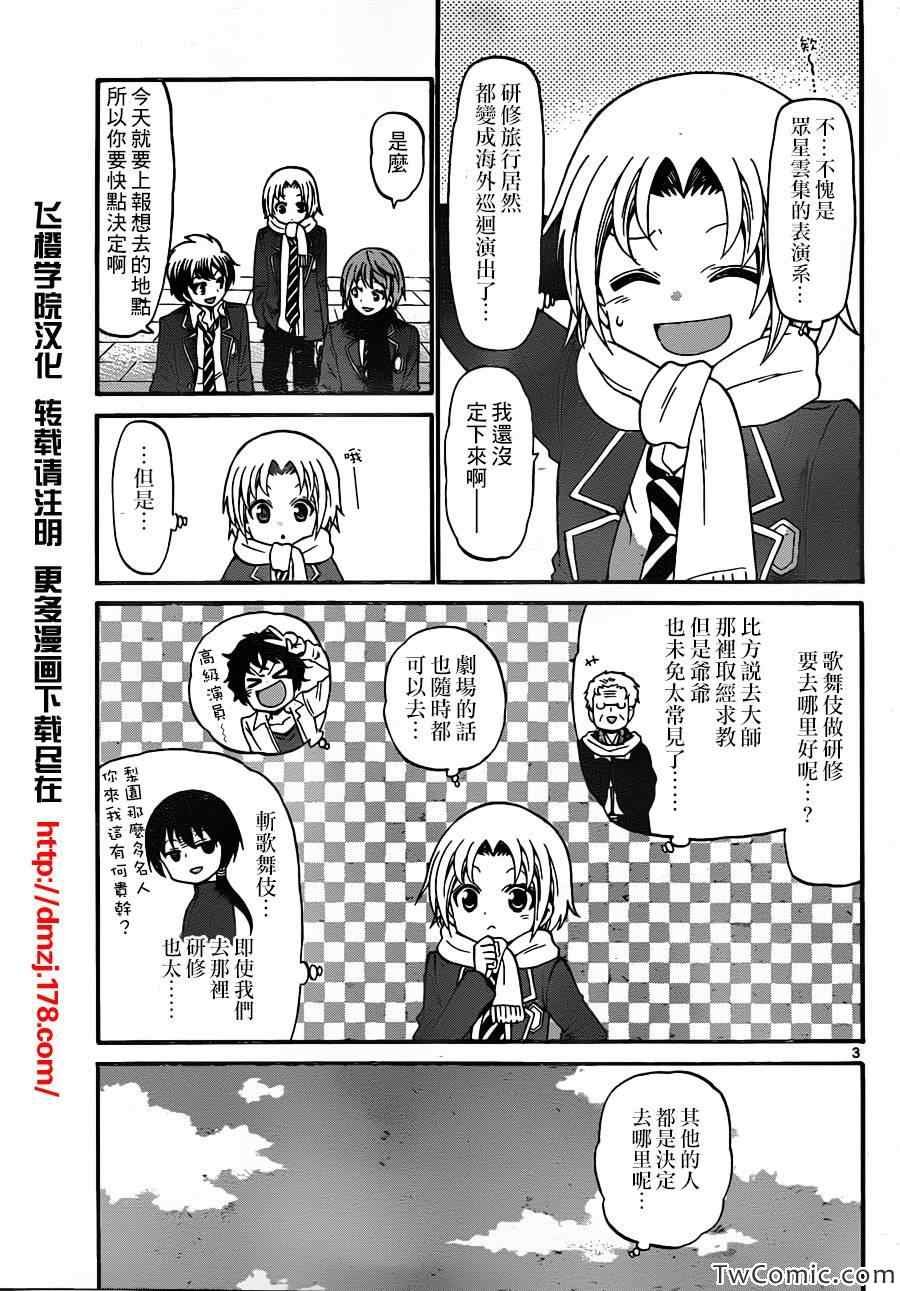 第150话