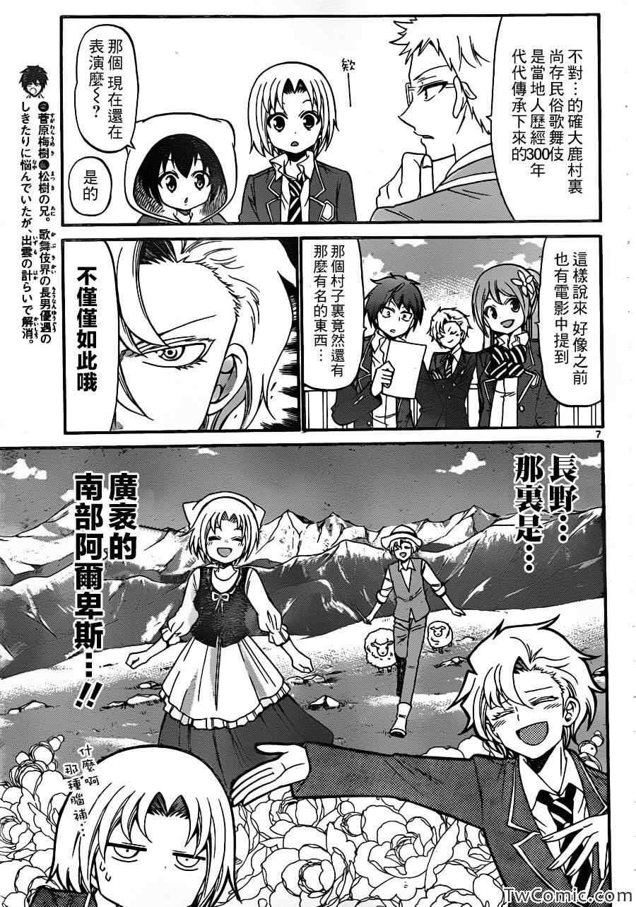 第150话