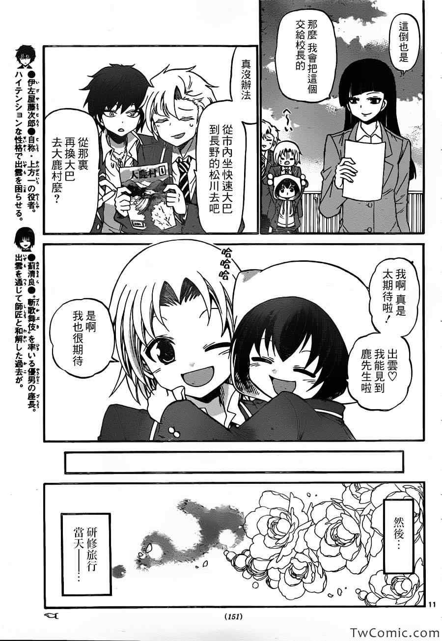 第150话