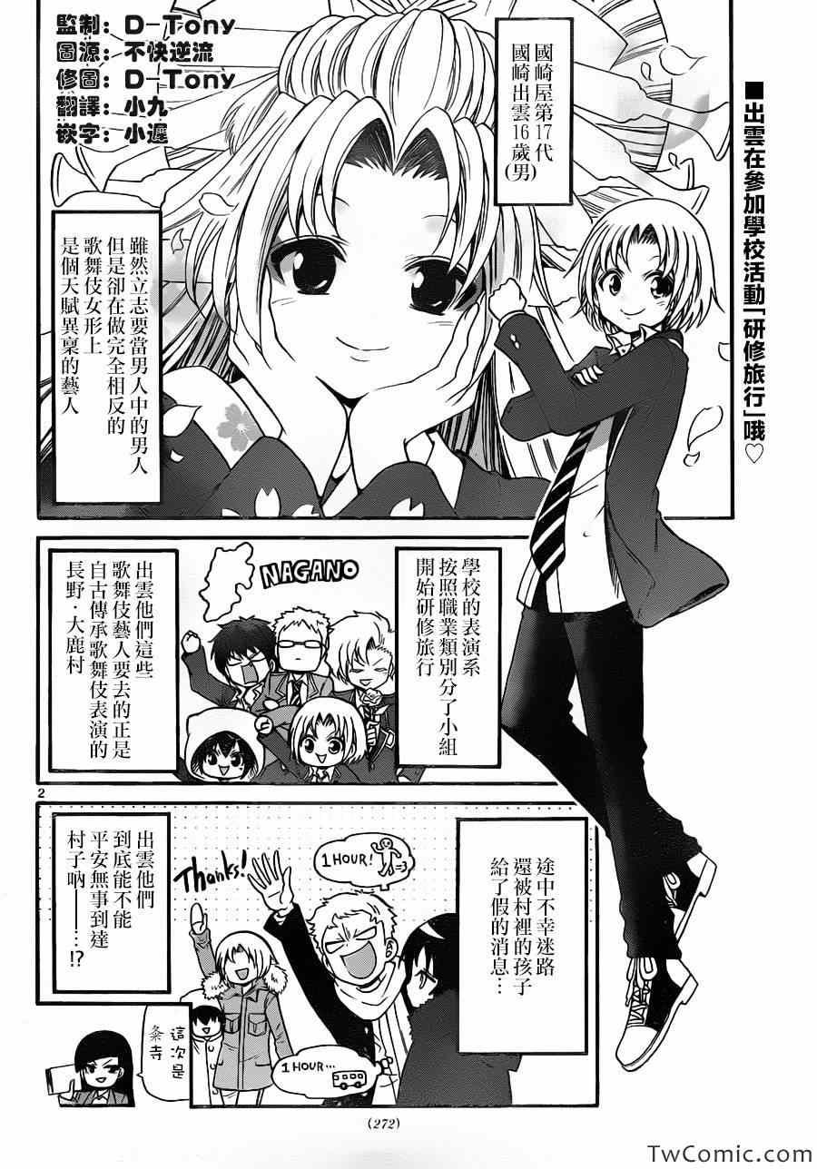 第151话