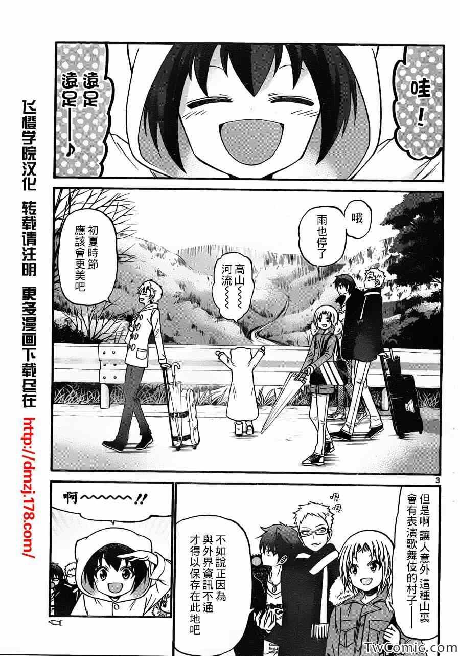 第151话