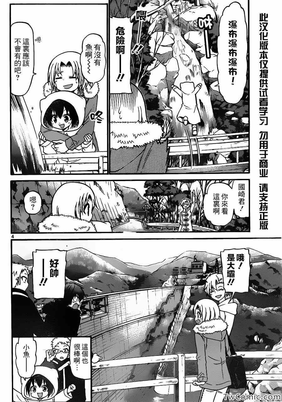 第151话
