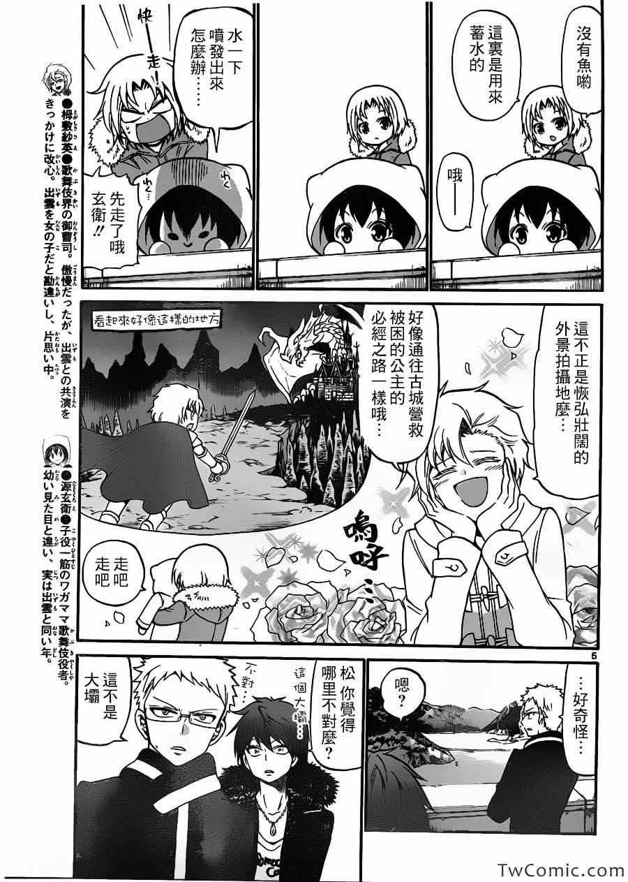 第151话