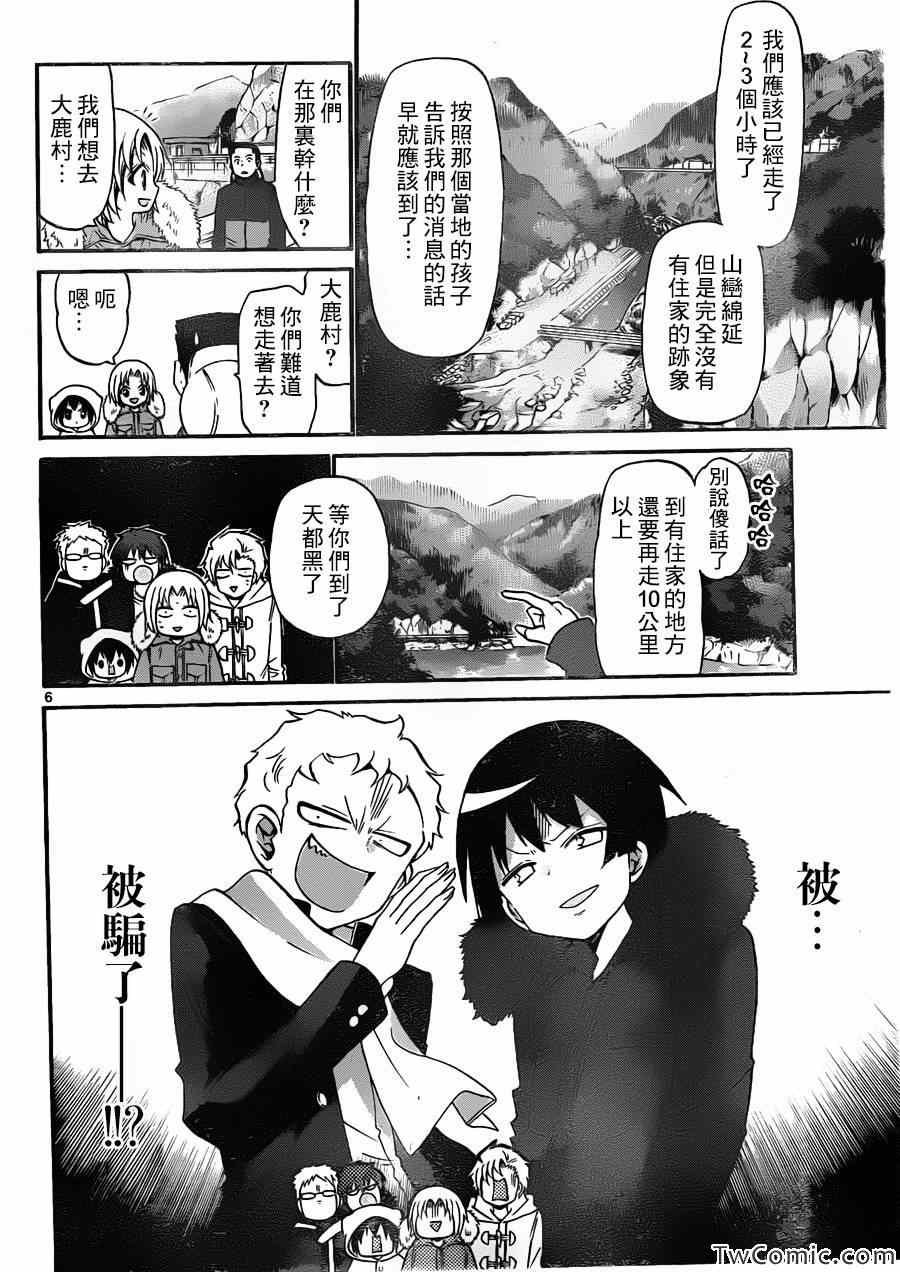第151话