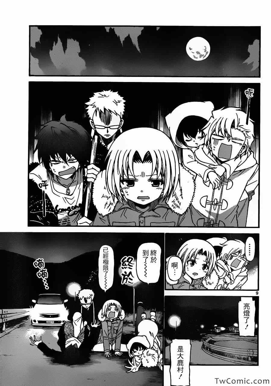 第151话