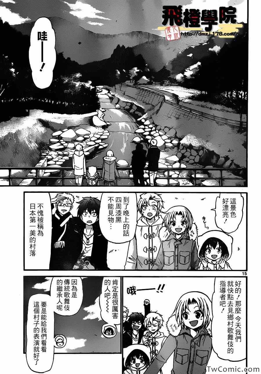 第151话