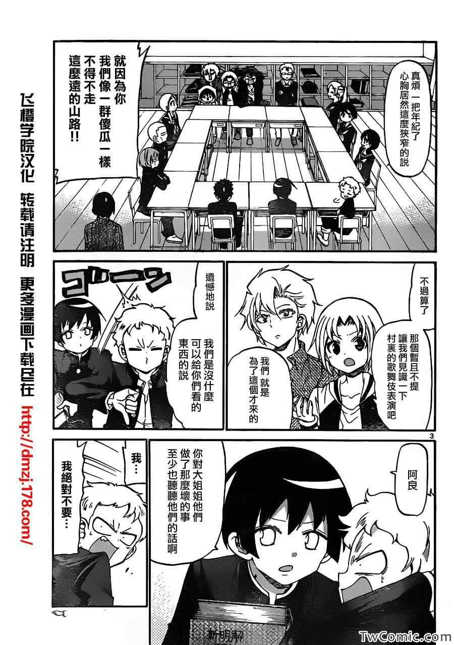 第152话