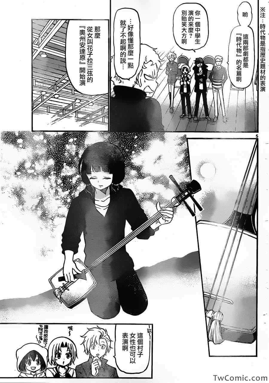 第152话