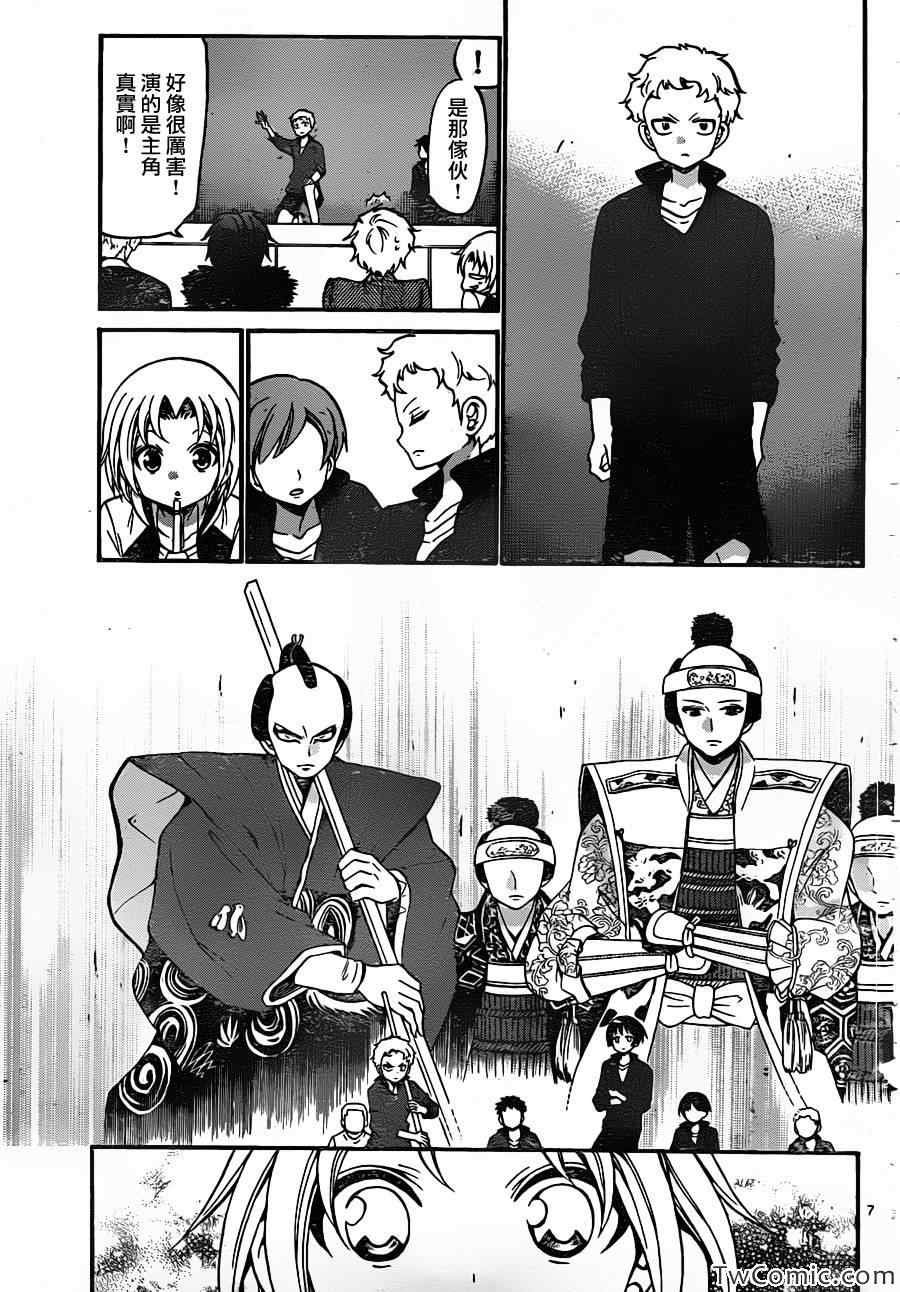 第152话