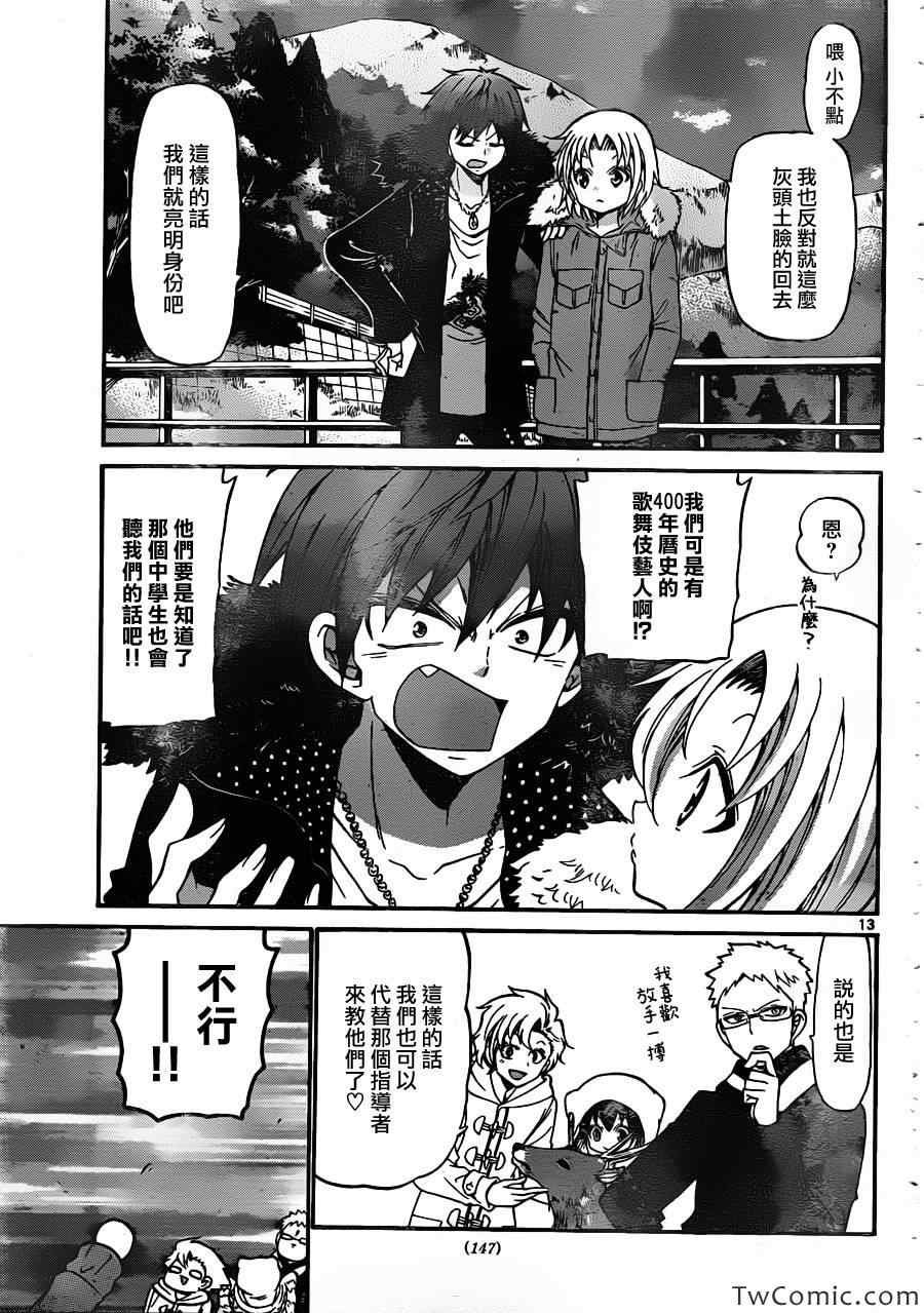 第152话