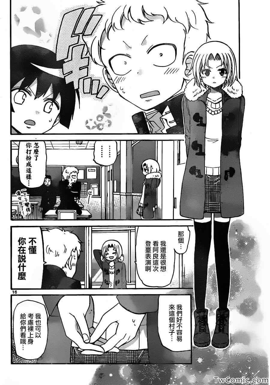 第152话