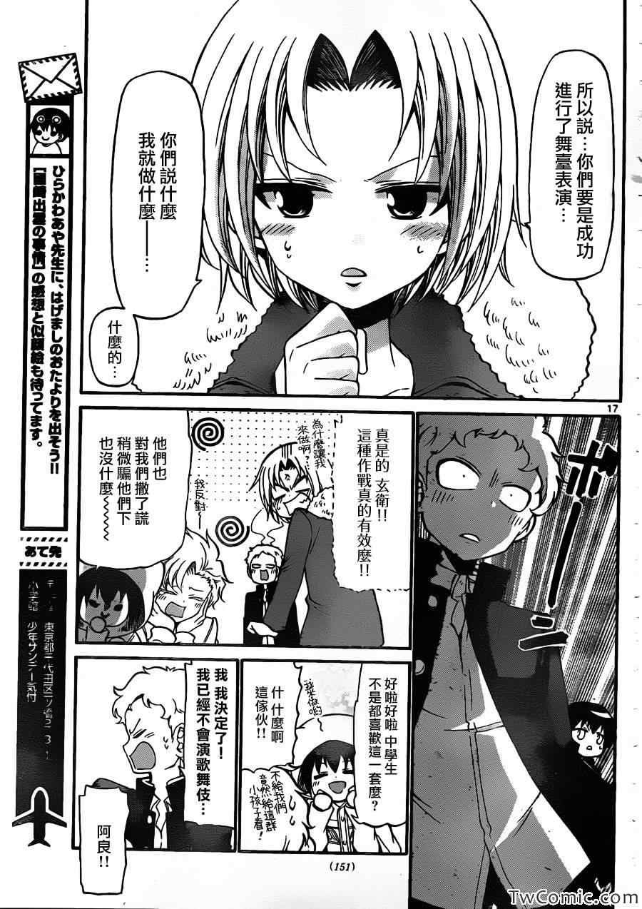 第152话