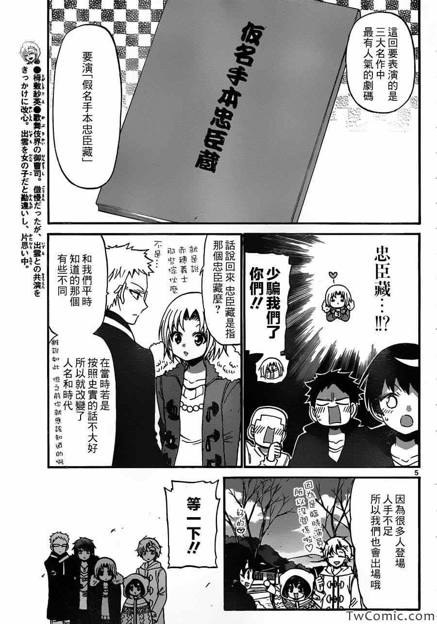 第153话