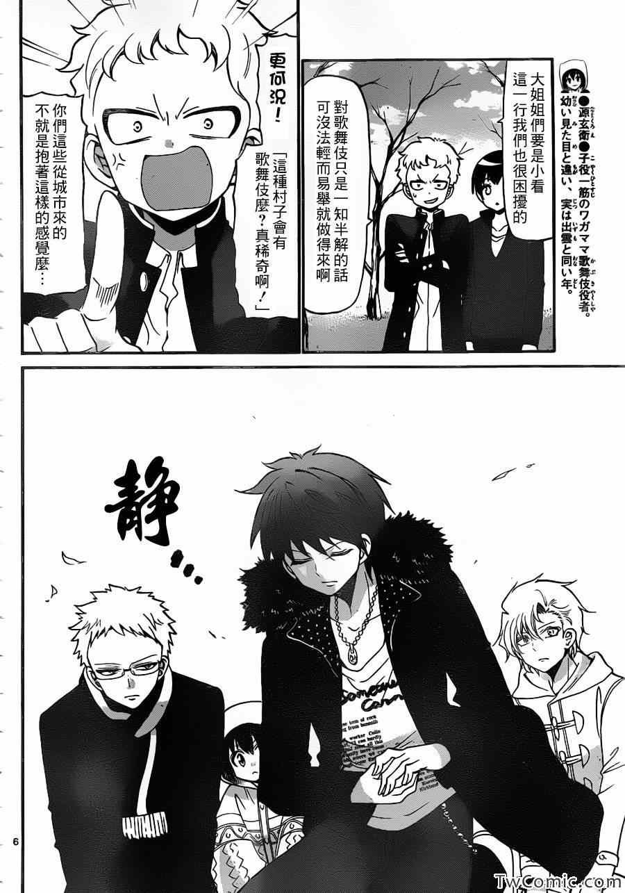 第153话