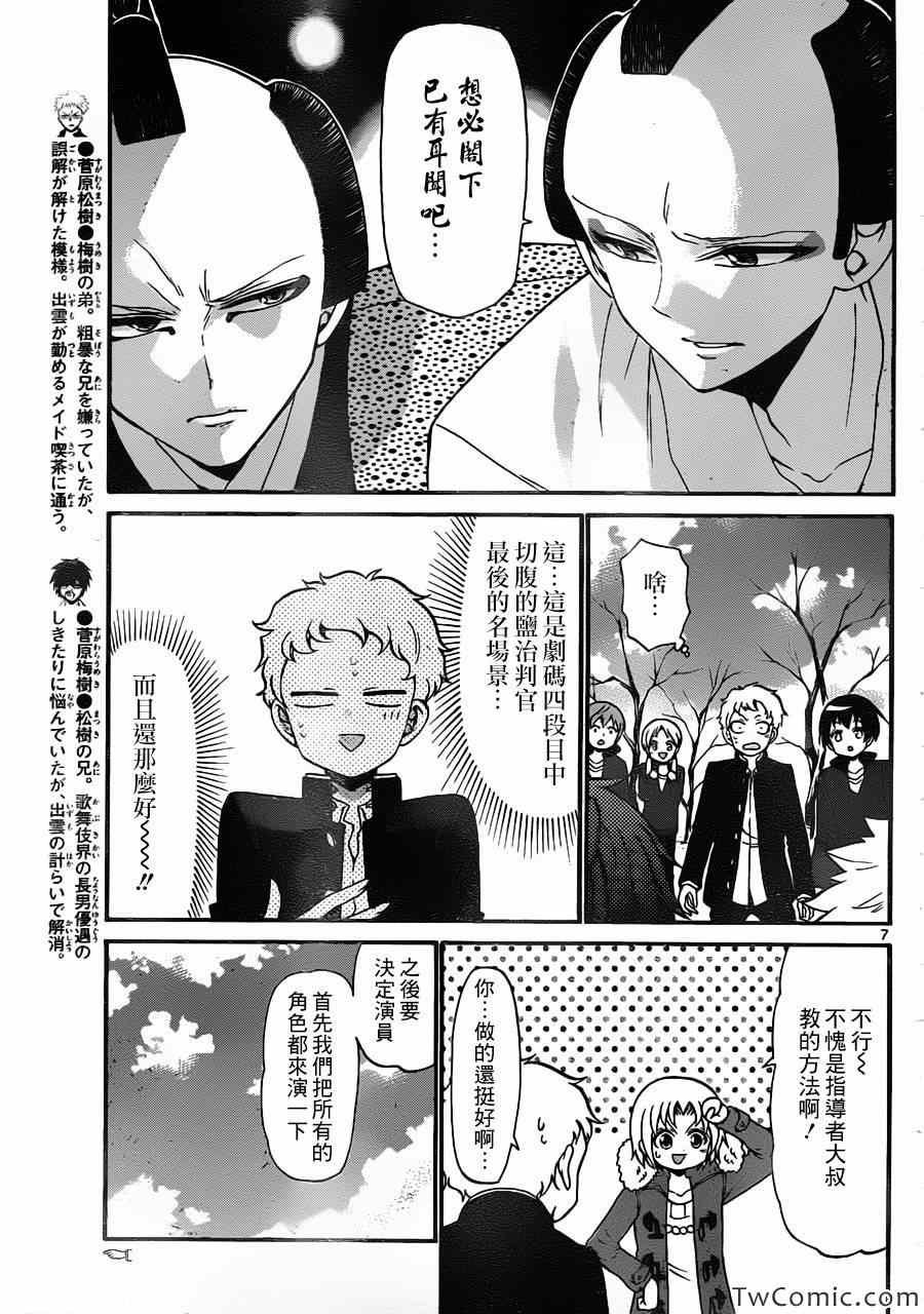 第153话