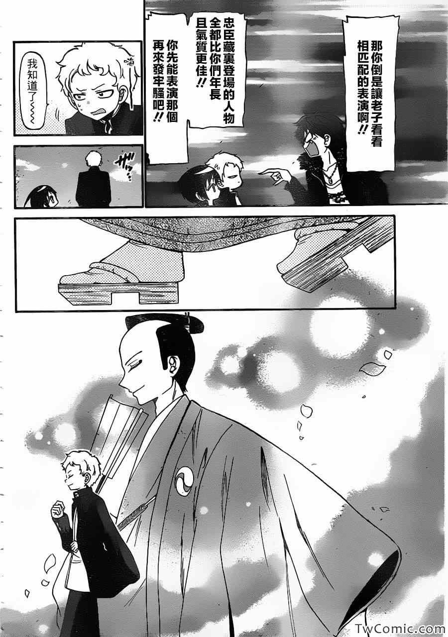 第153话