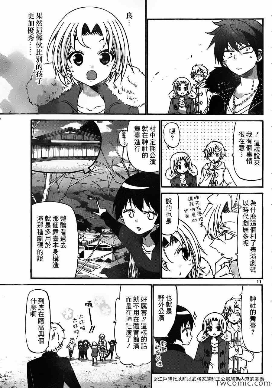 第153话
