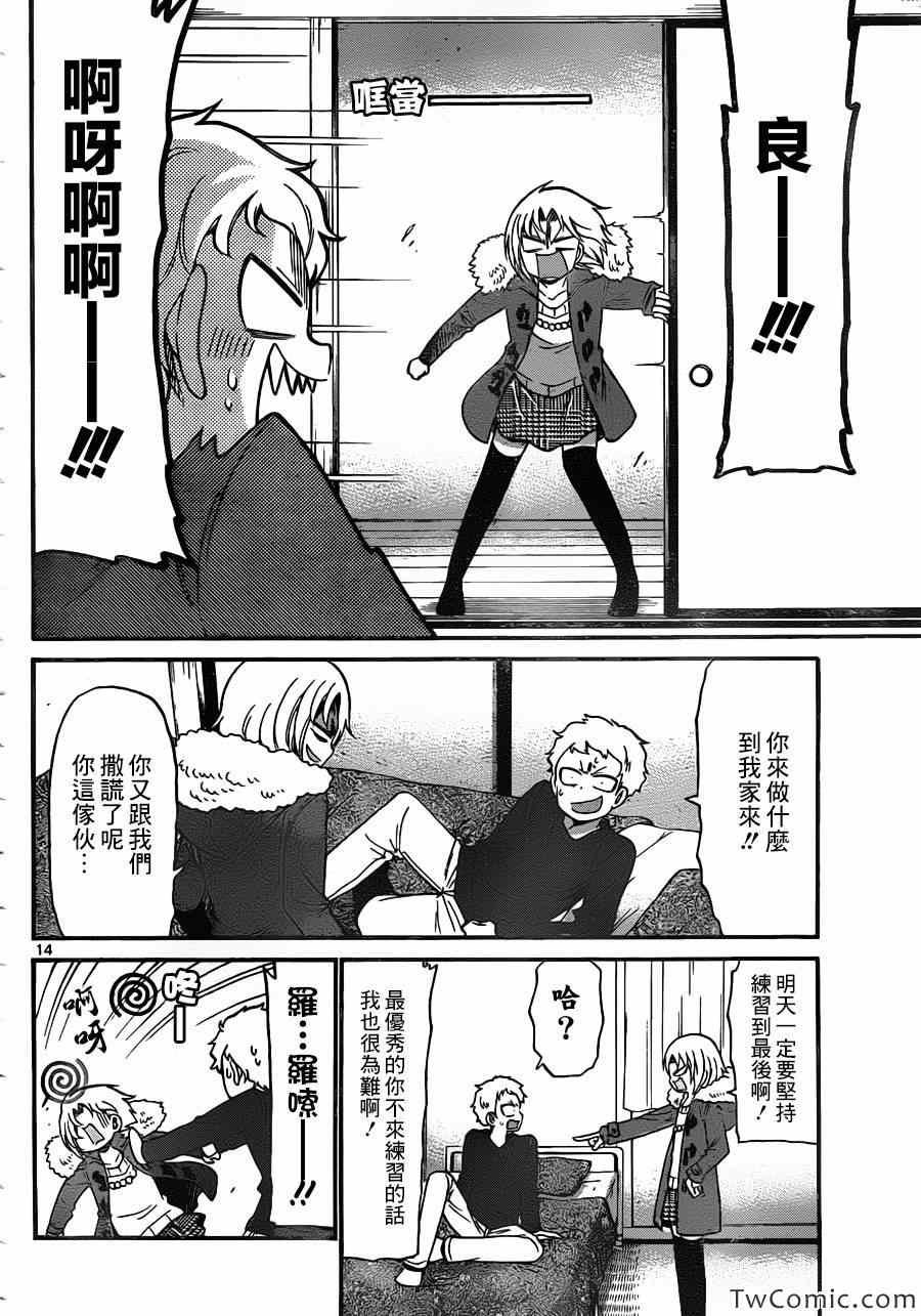 第153话