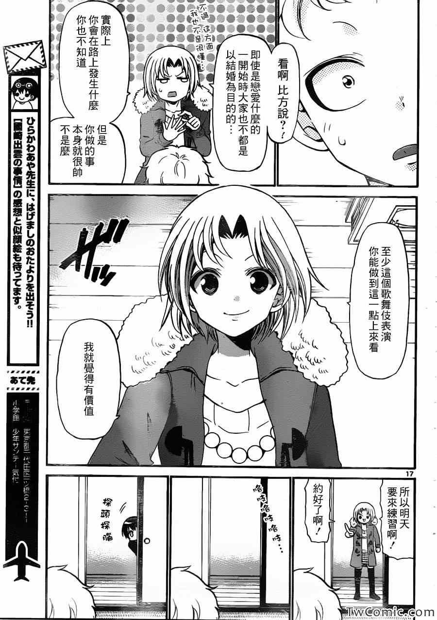第153话