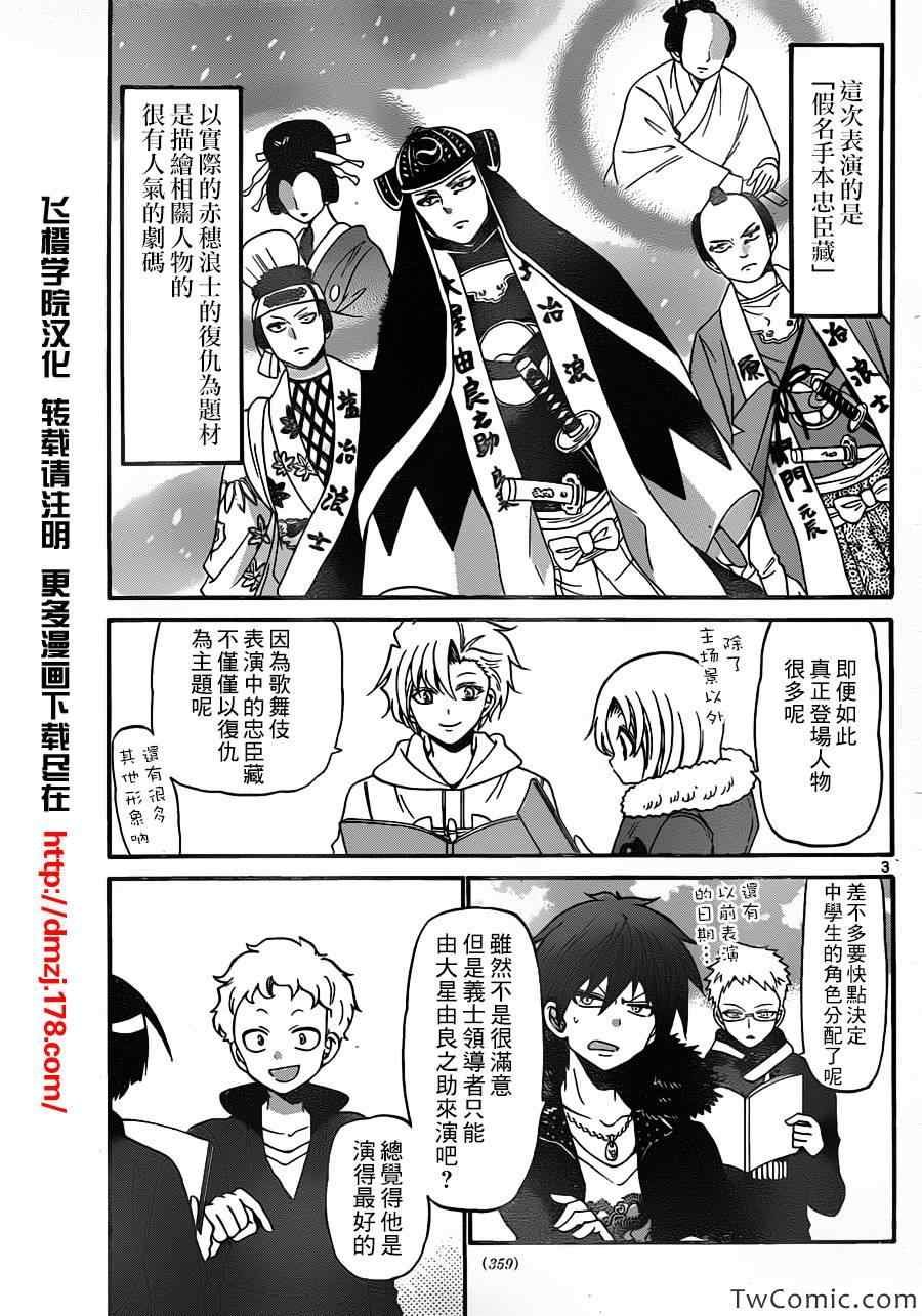 第154话