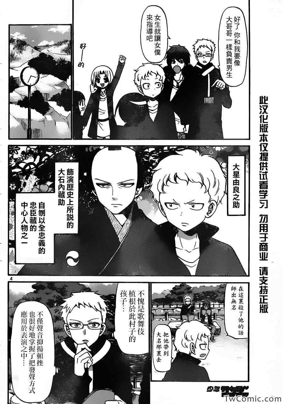 第154话