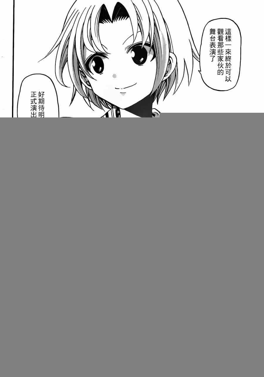第155话