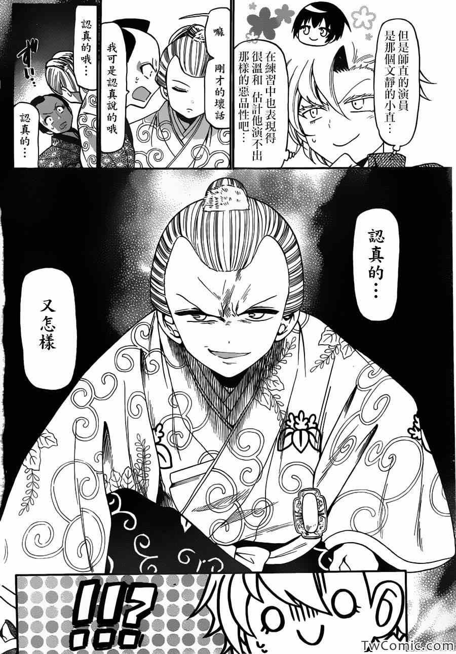 第155话