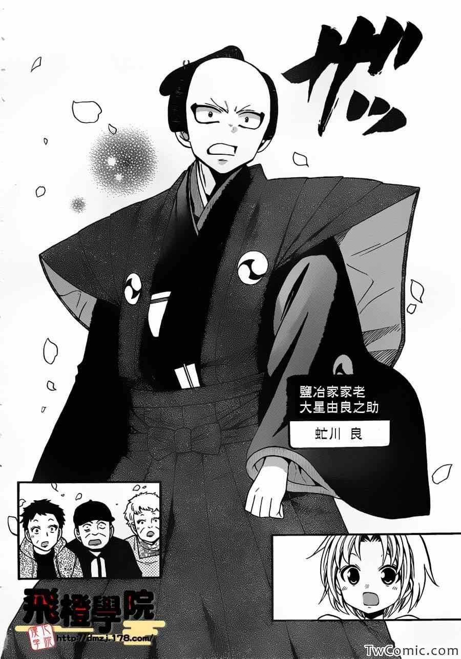 第155话