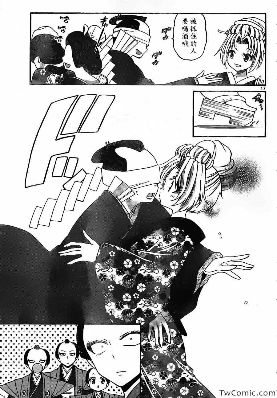 第155话