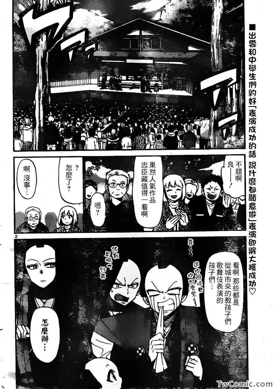 第156话