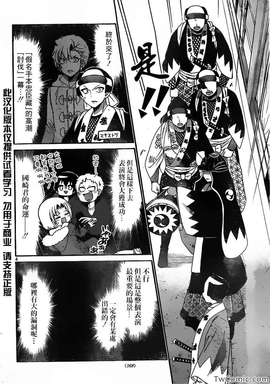 第156话