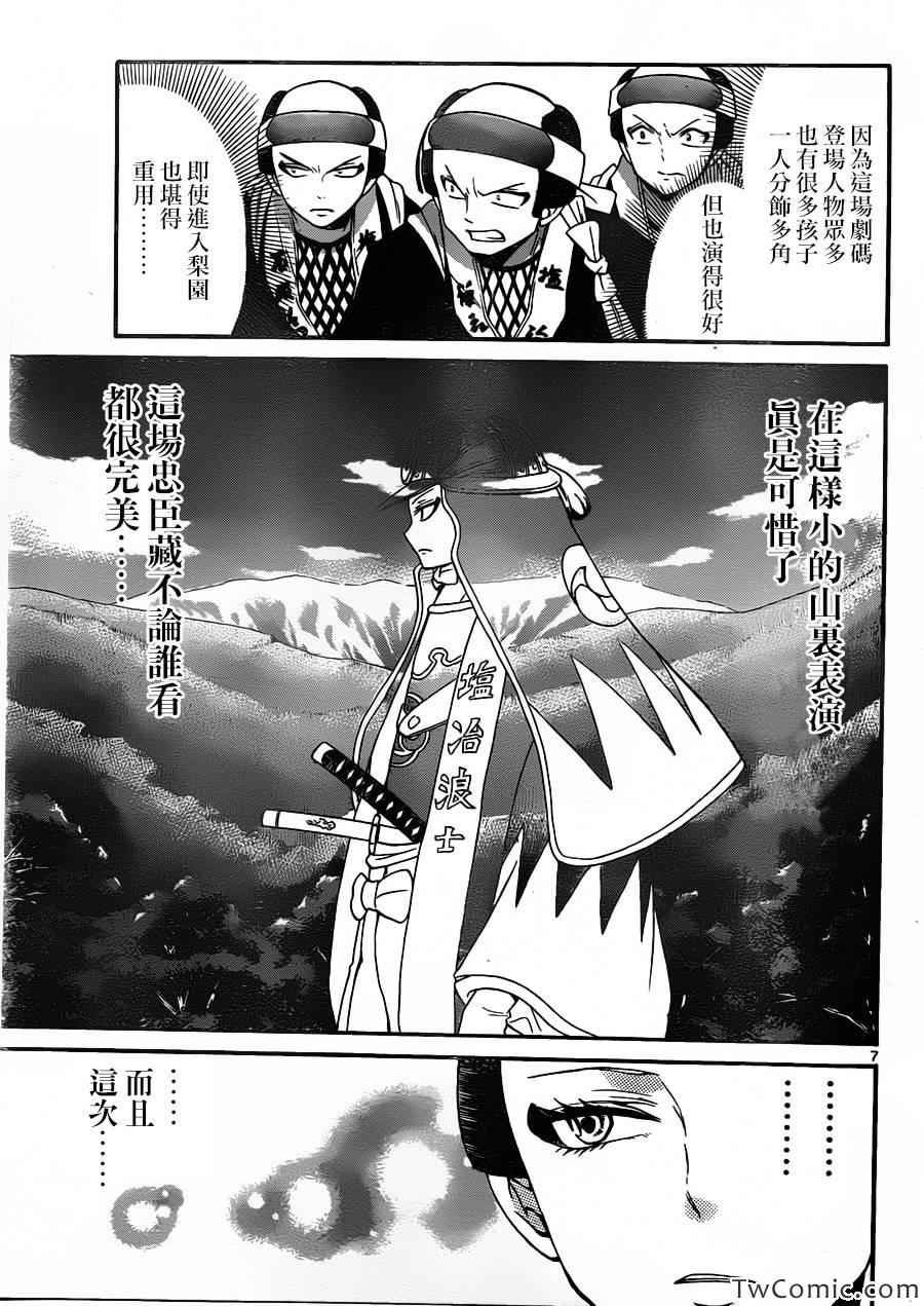 第156话