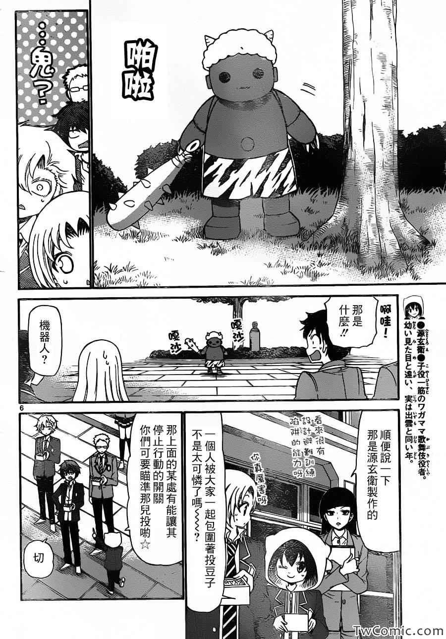 第157话